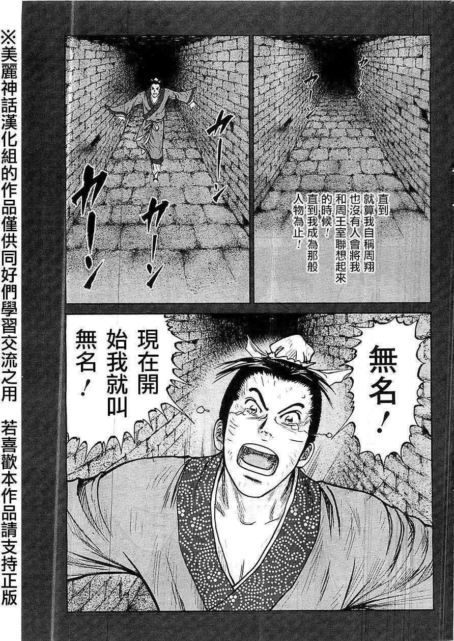 第24回6