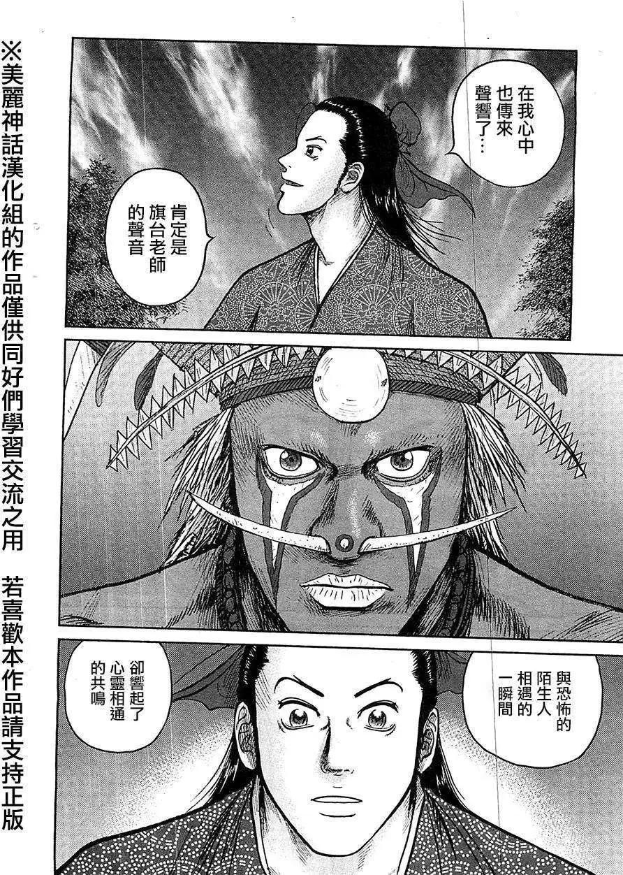 第24回9