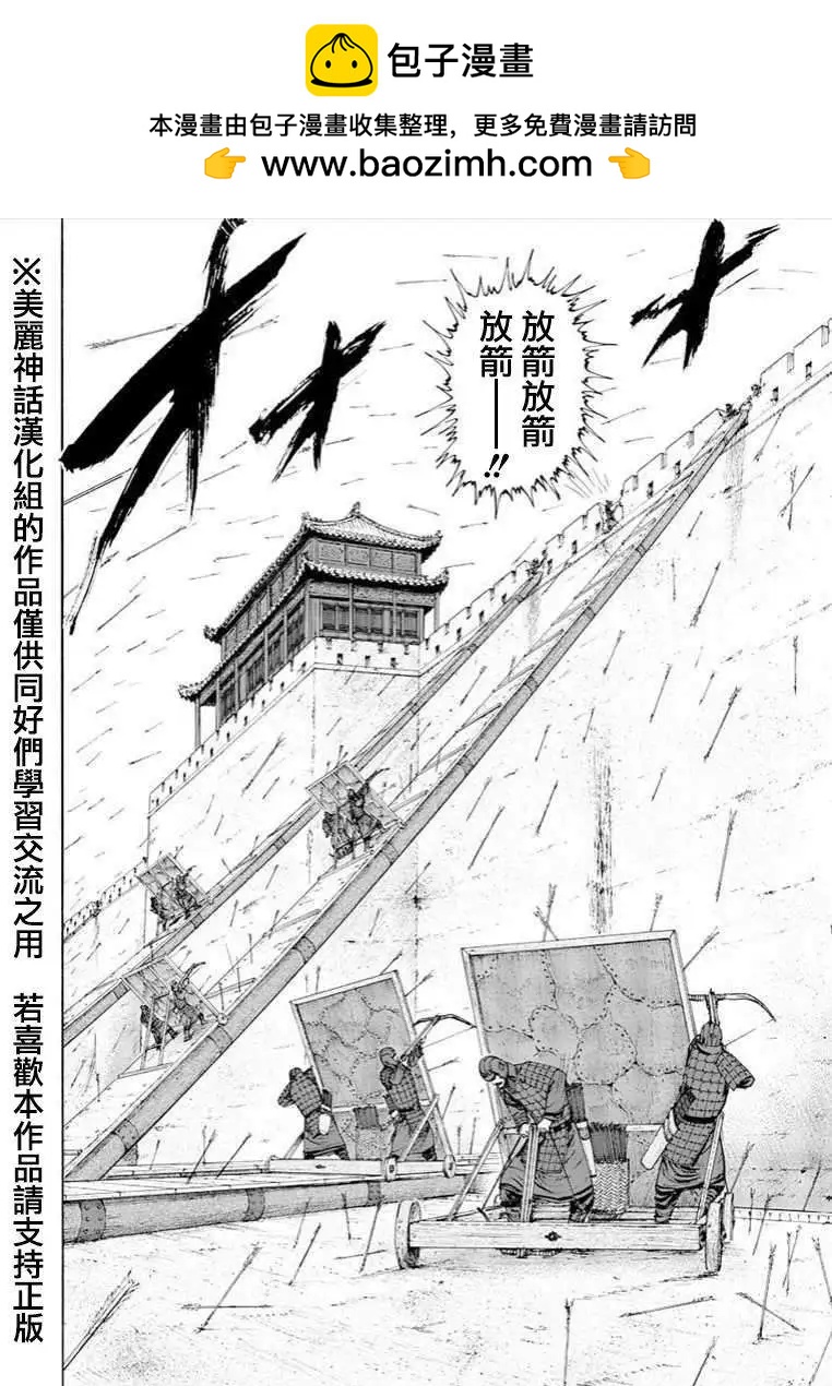 第30回1
