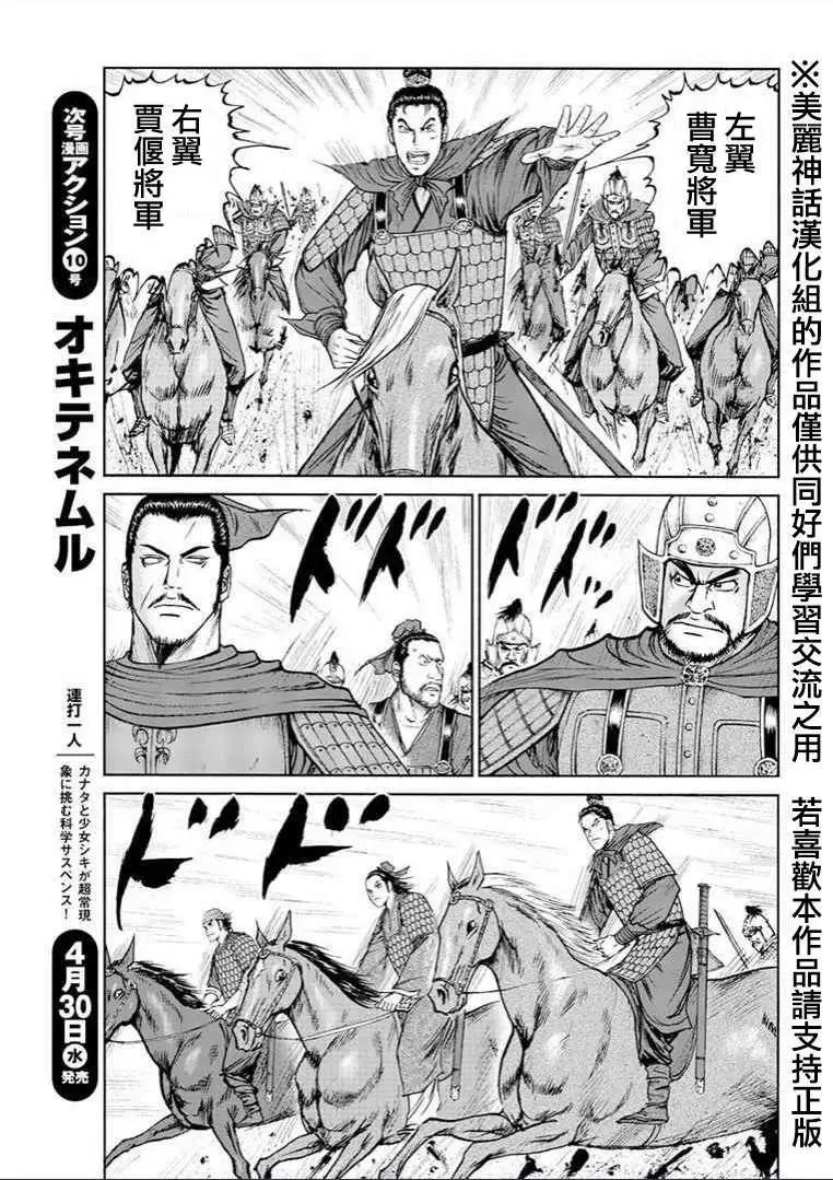 第30回10