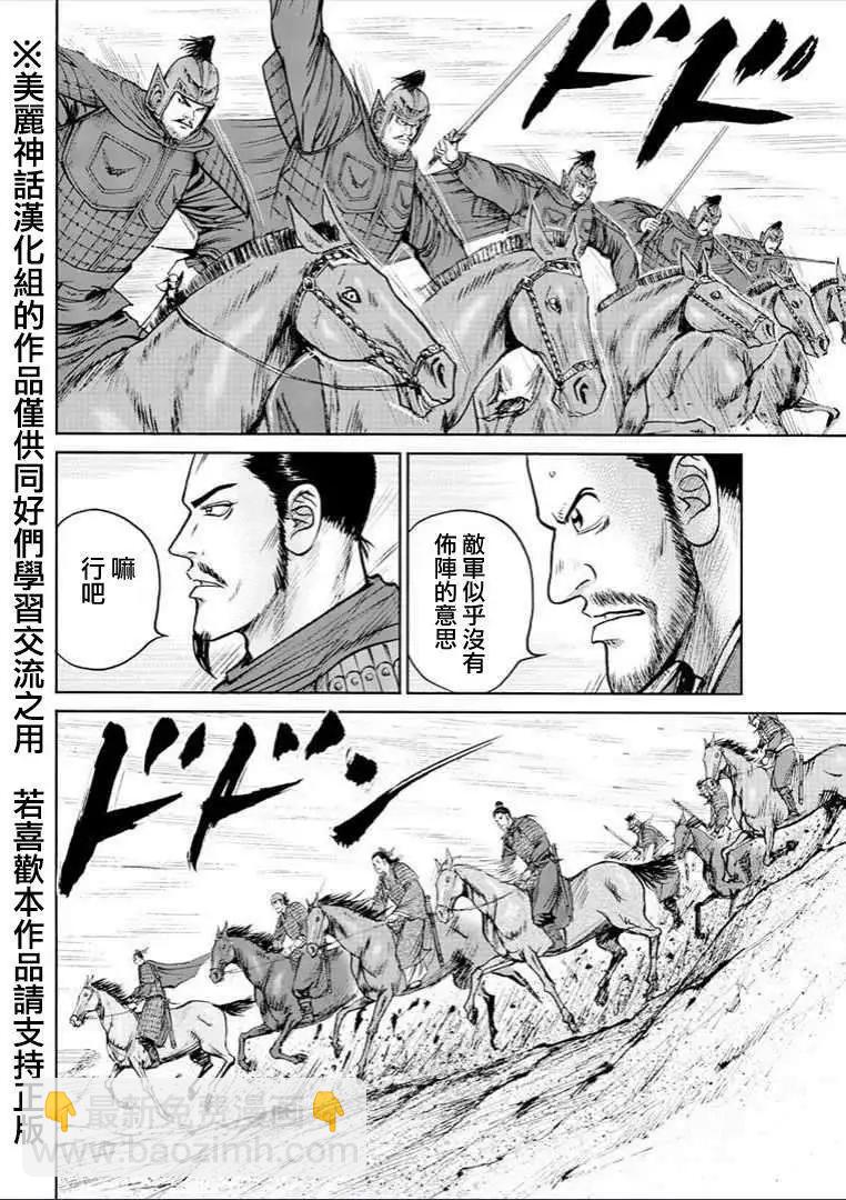 第30回11