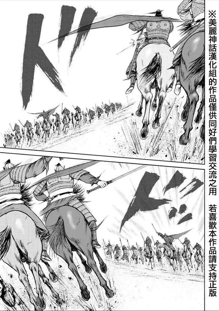 第30回12