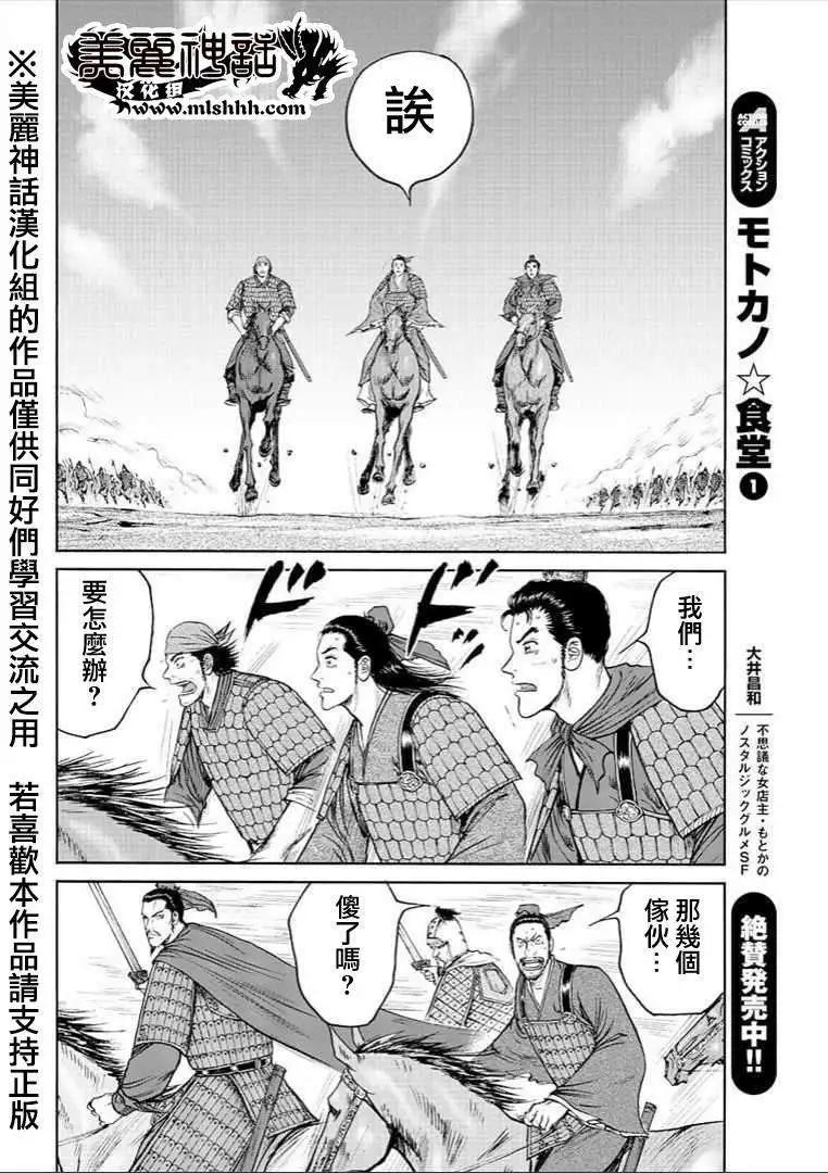 第30回13