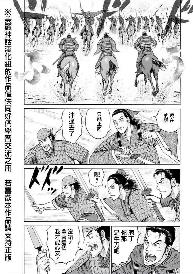 第30回14