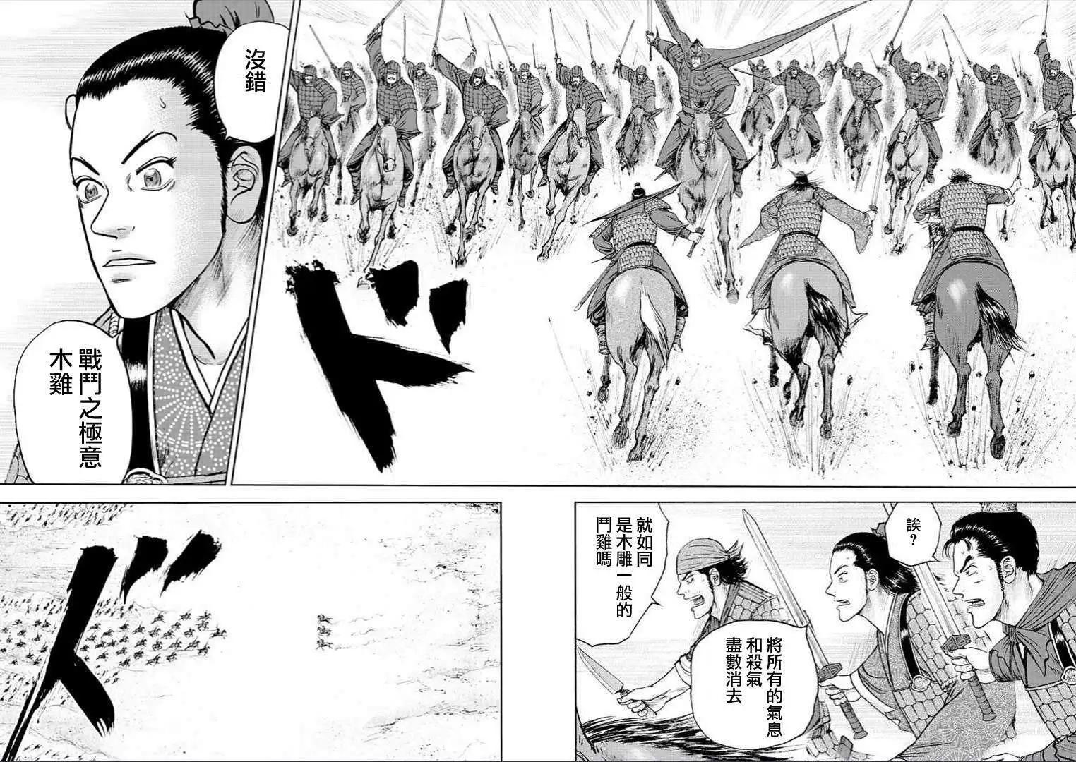 第30回15