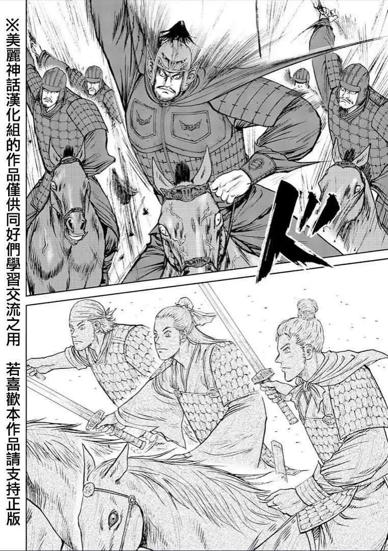 第30回16