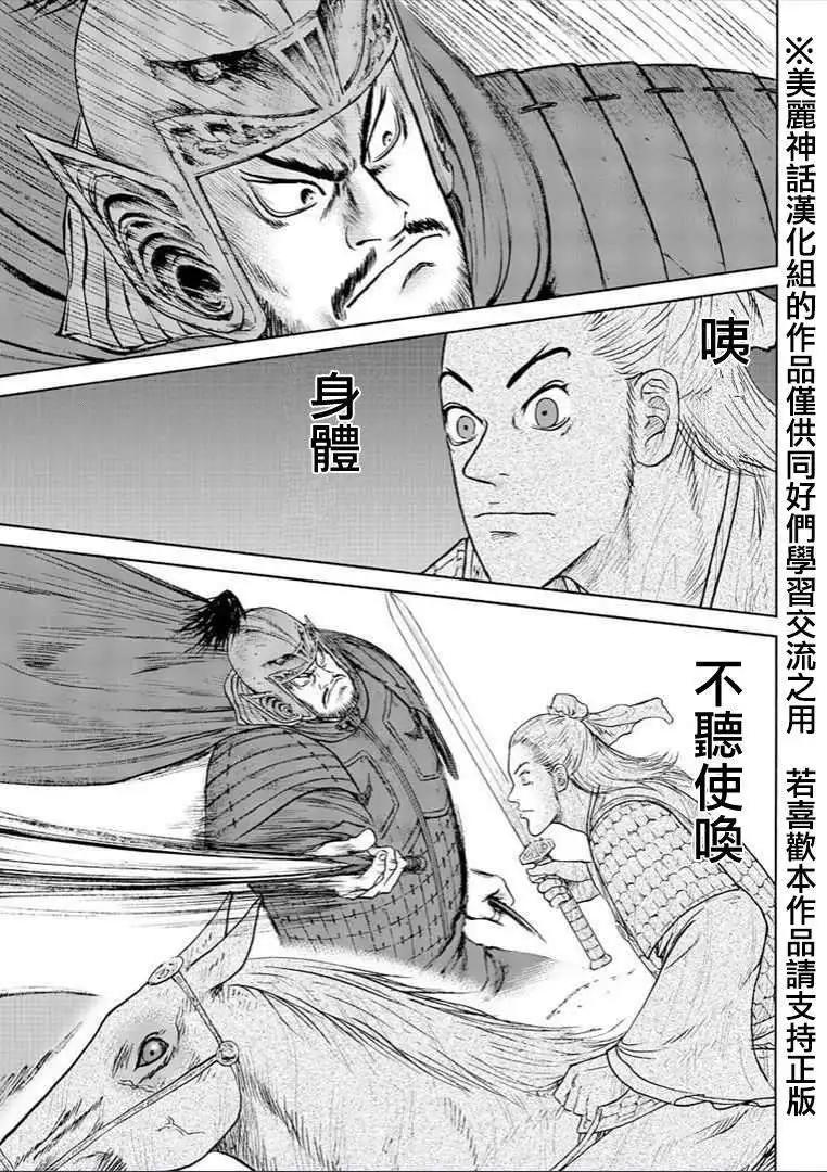第30回17
