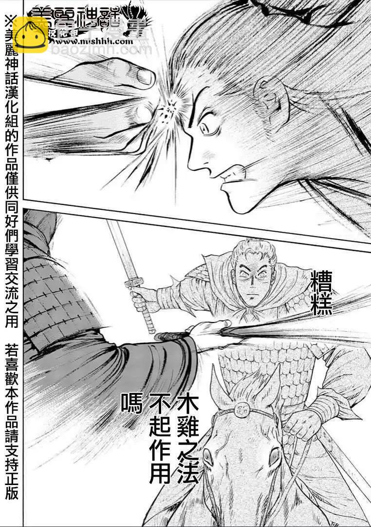 第30回18