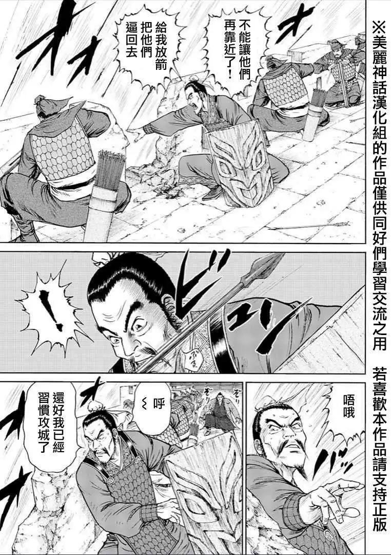 第30回2