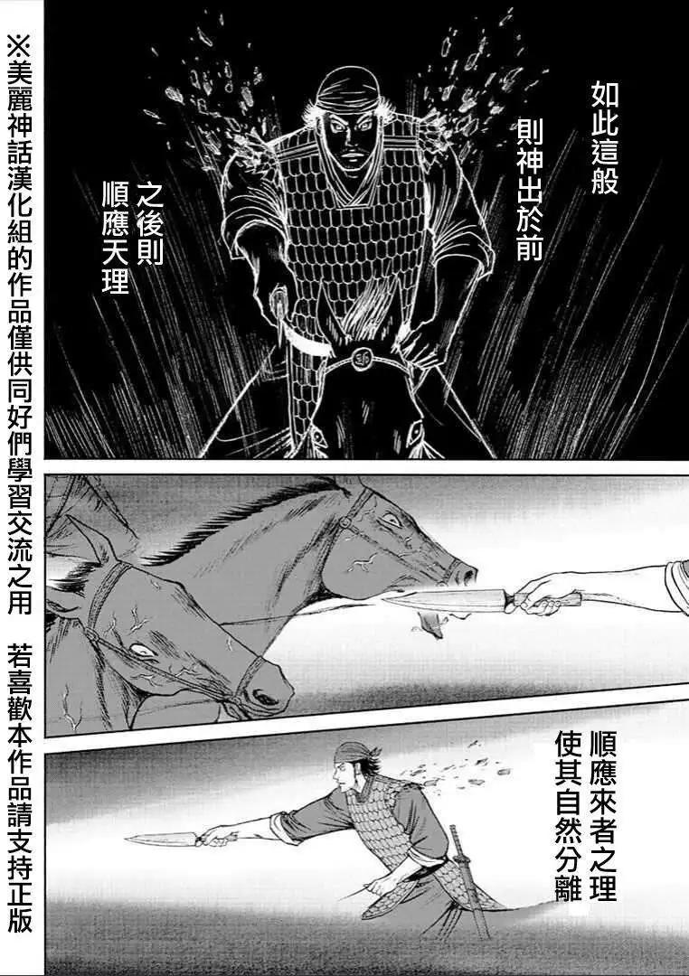 第30回20
