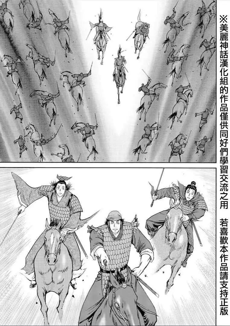 第30回21