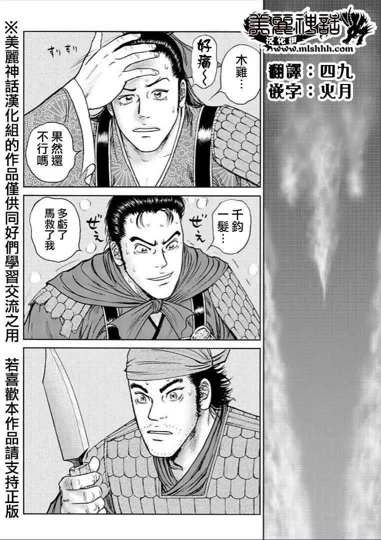 第30回22