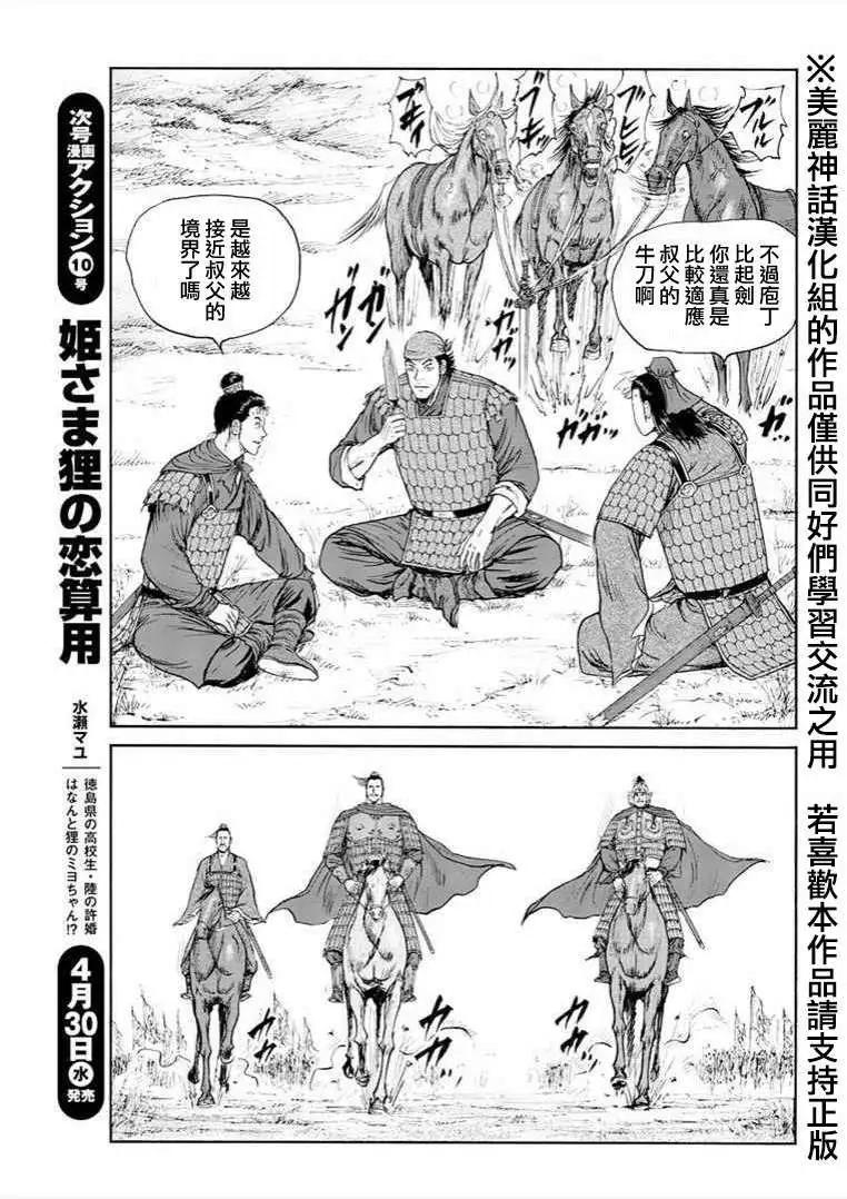 第30回23