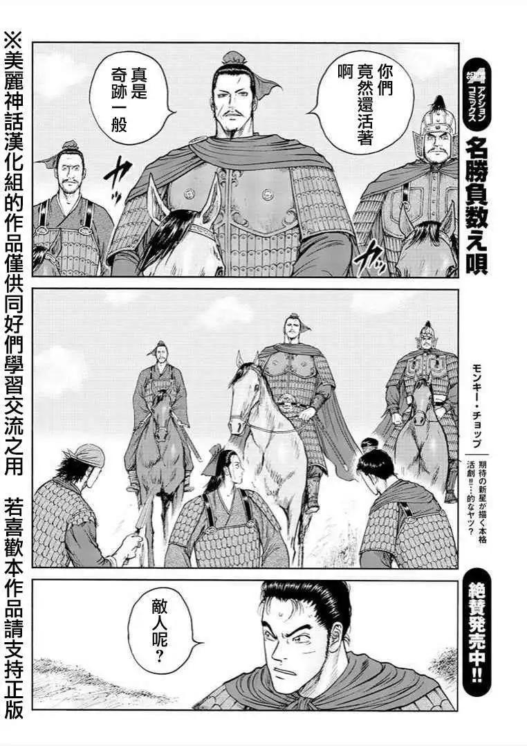 第30回24
