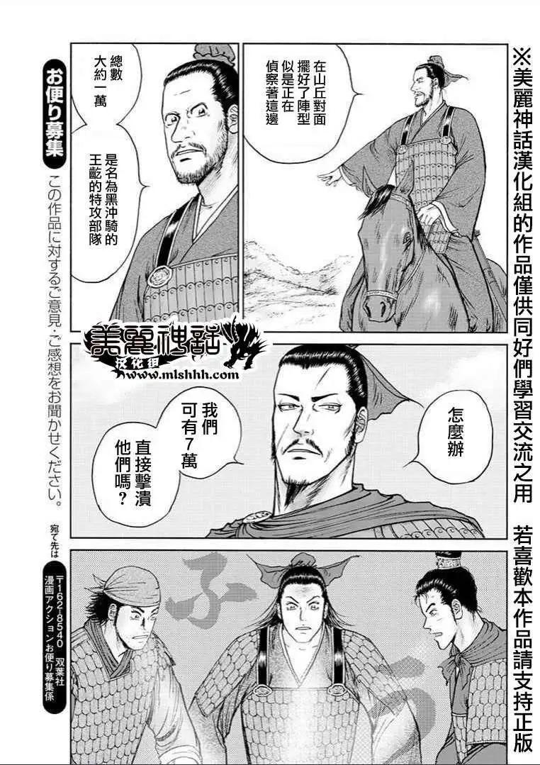 第30回25