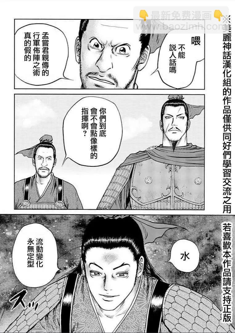第30回26
