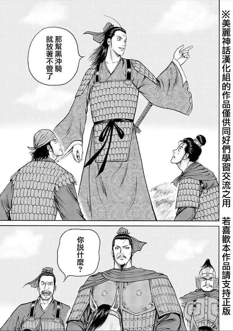 第30回27