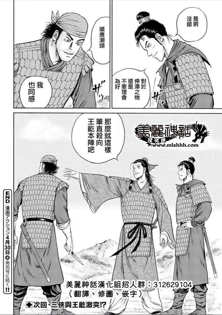 第30回28