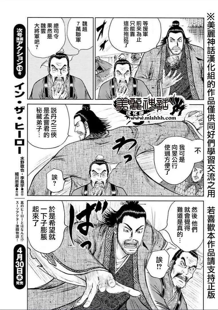 第30回4