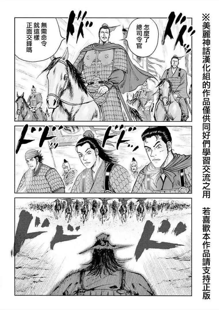 第30回7