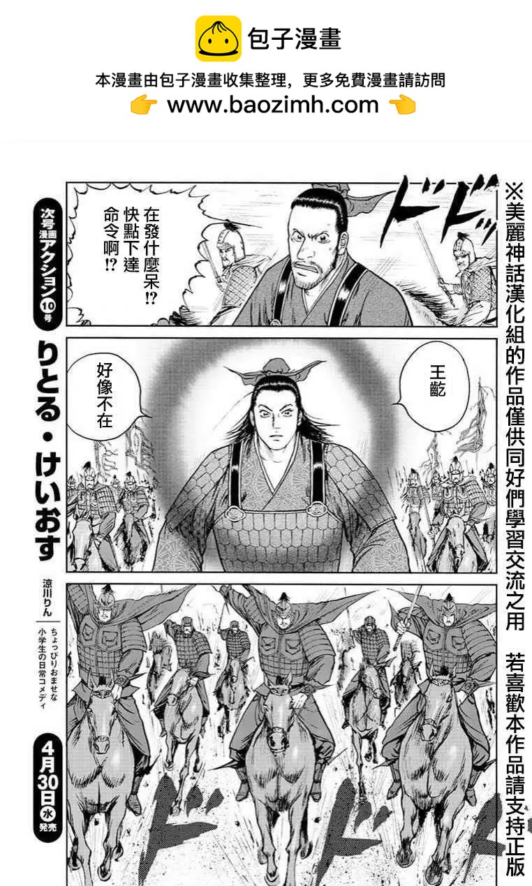 第30回8