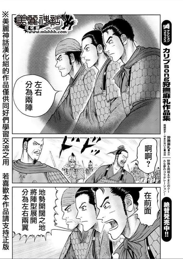 第30回9