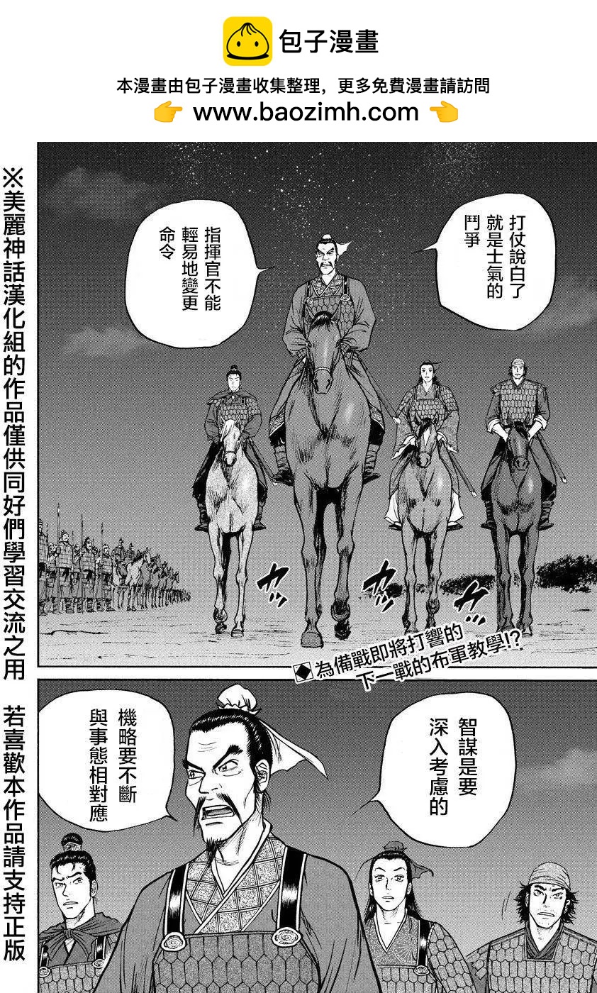 第35回1