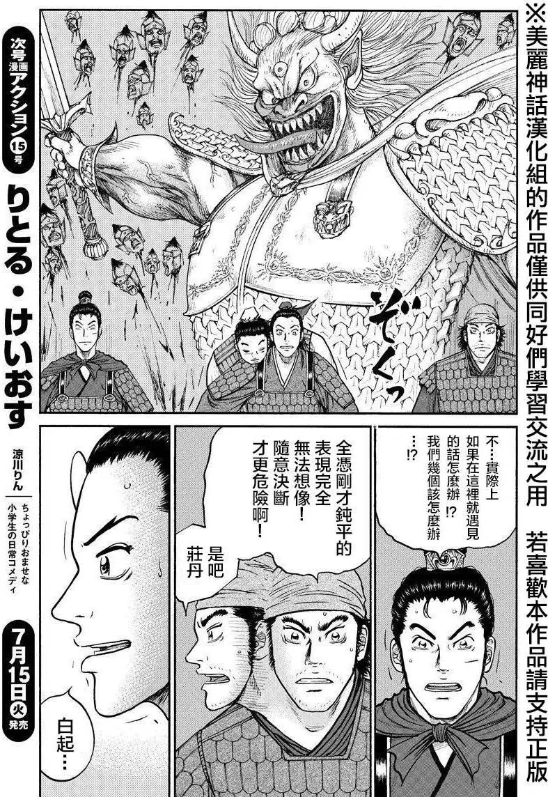第35回10