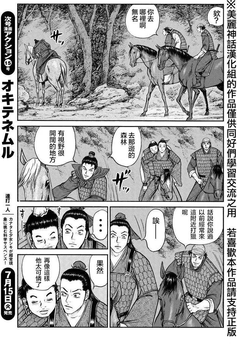 第35回12