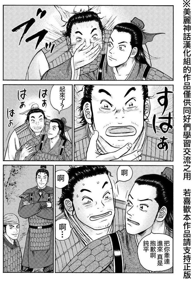 第35回13
