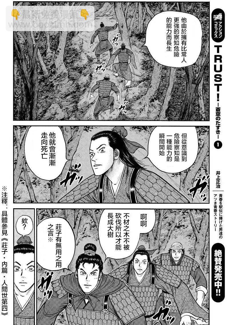 第35回15
