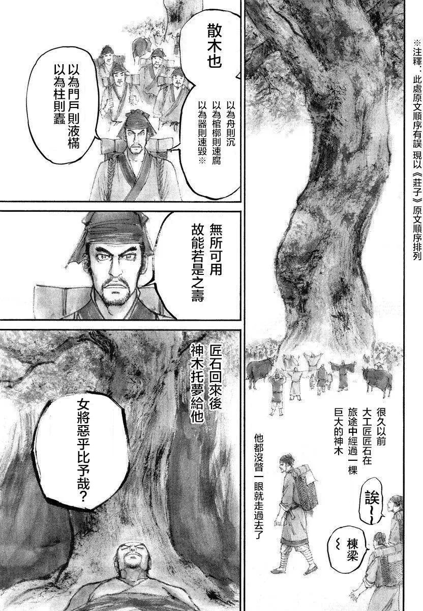 第35回16