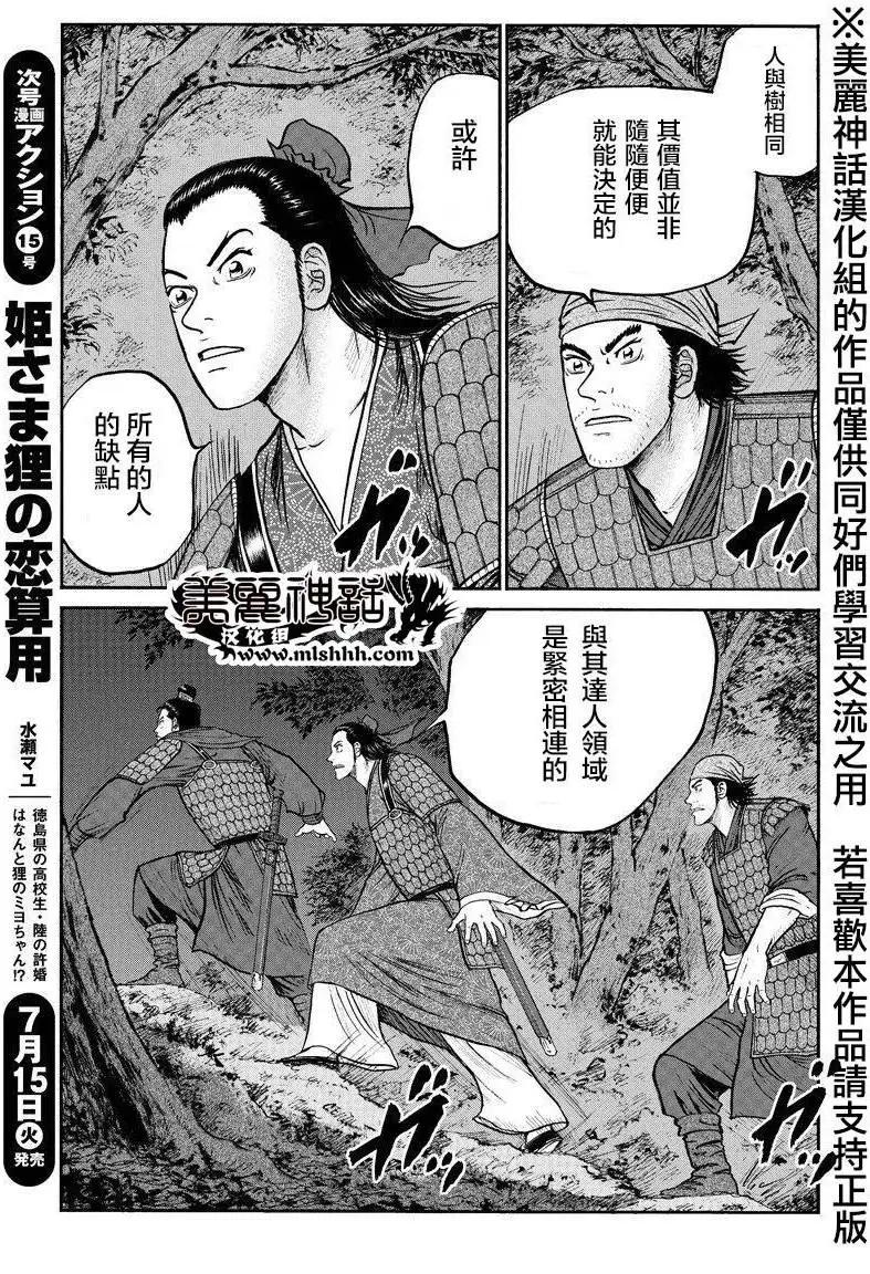 第35回18