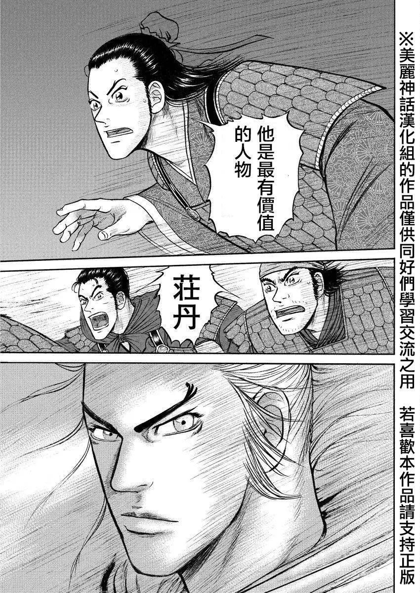 第35回23