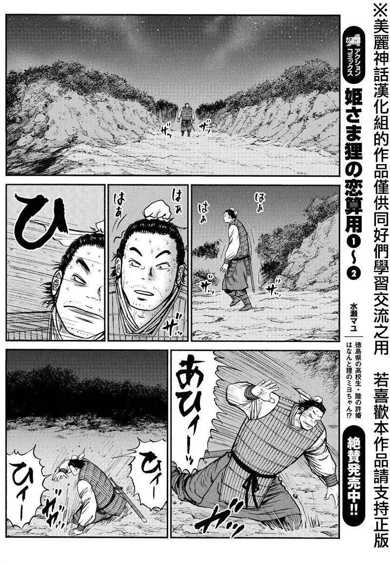 第35回26