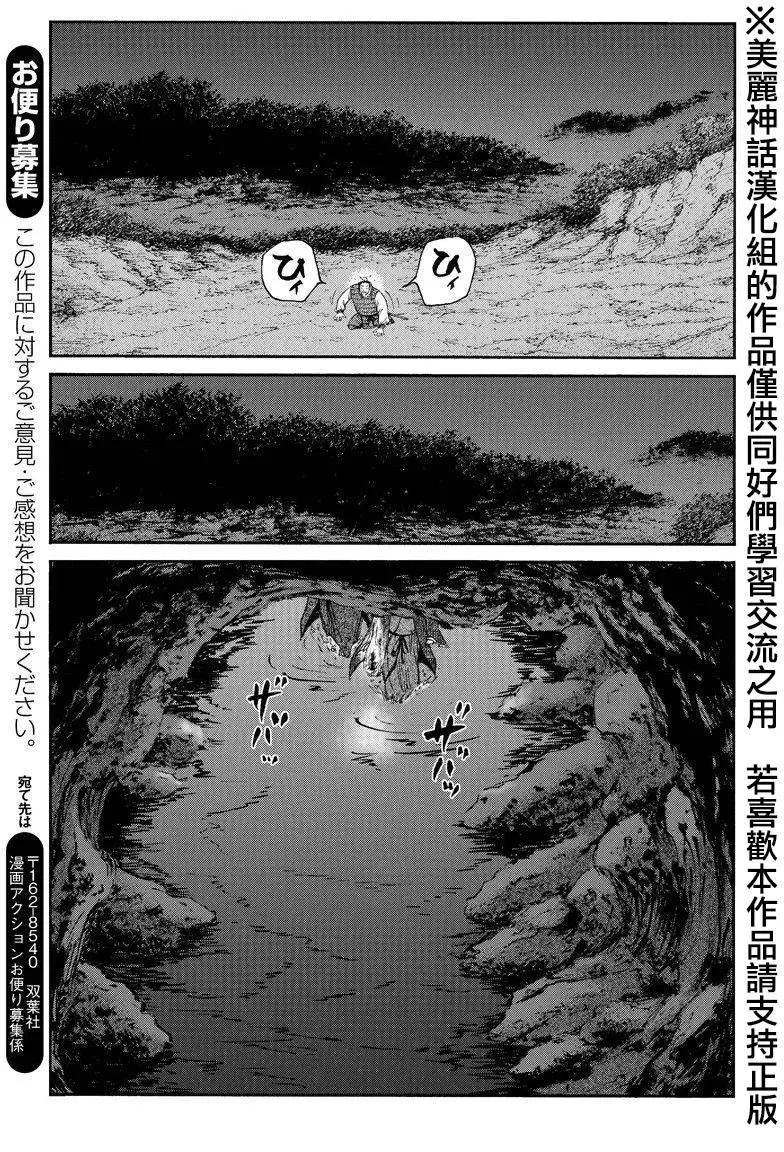 第35回27