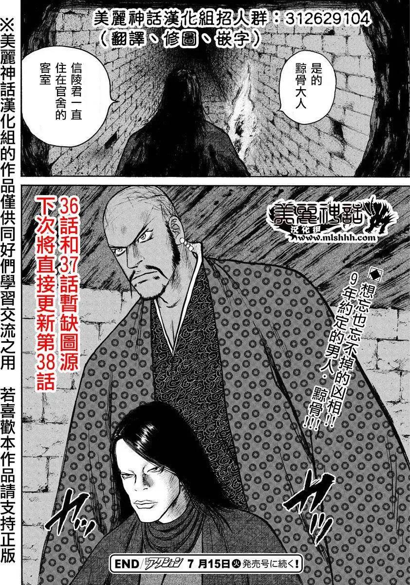 第35回28