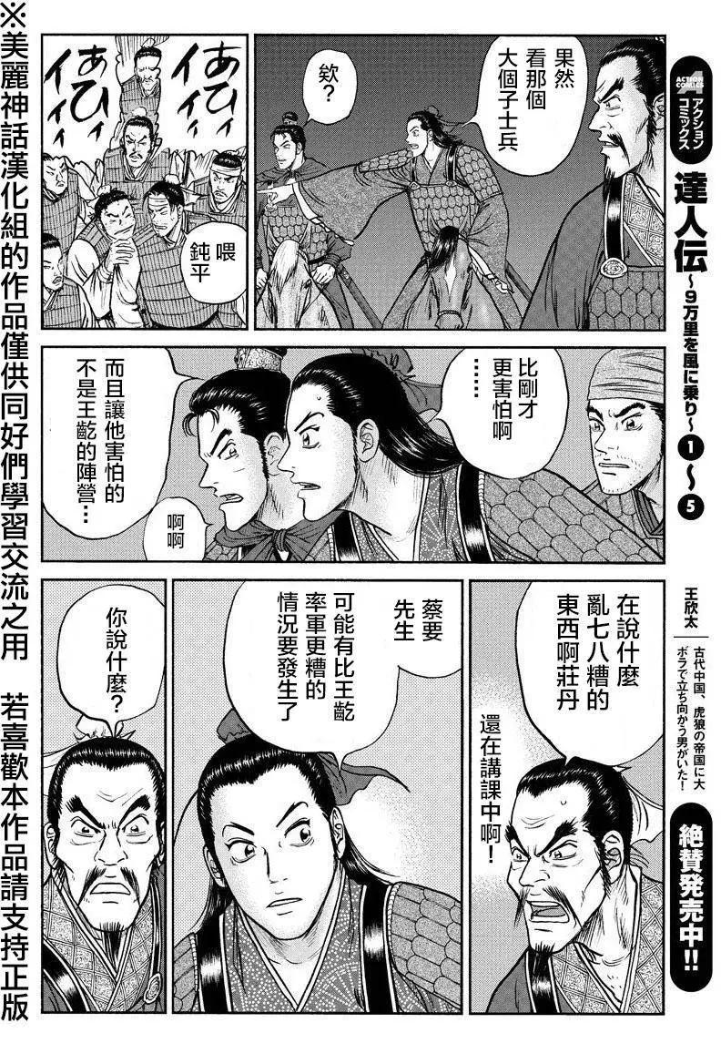 第35回3