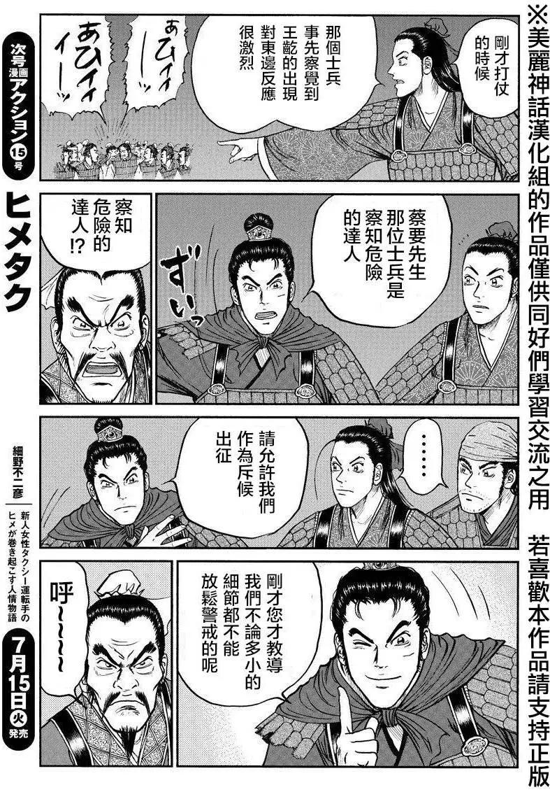 第35回4
