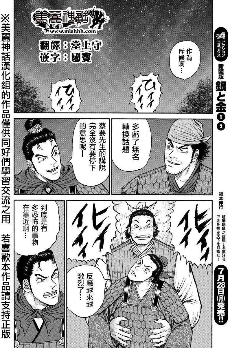 第35回5