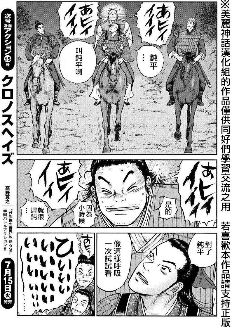 第35回6