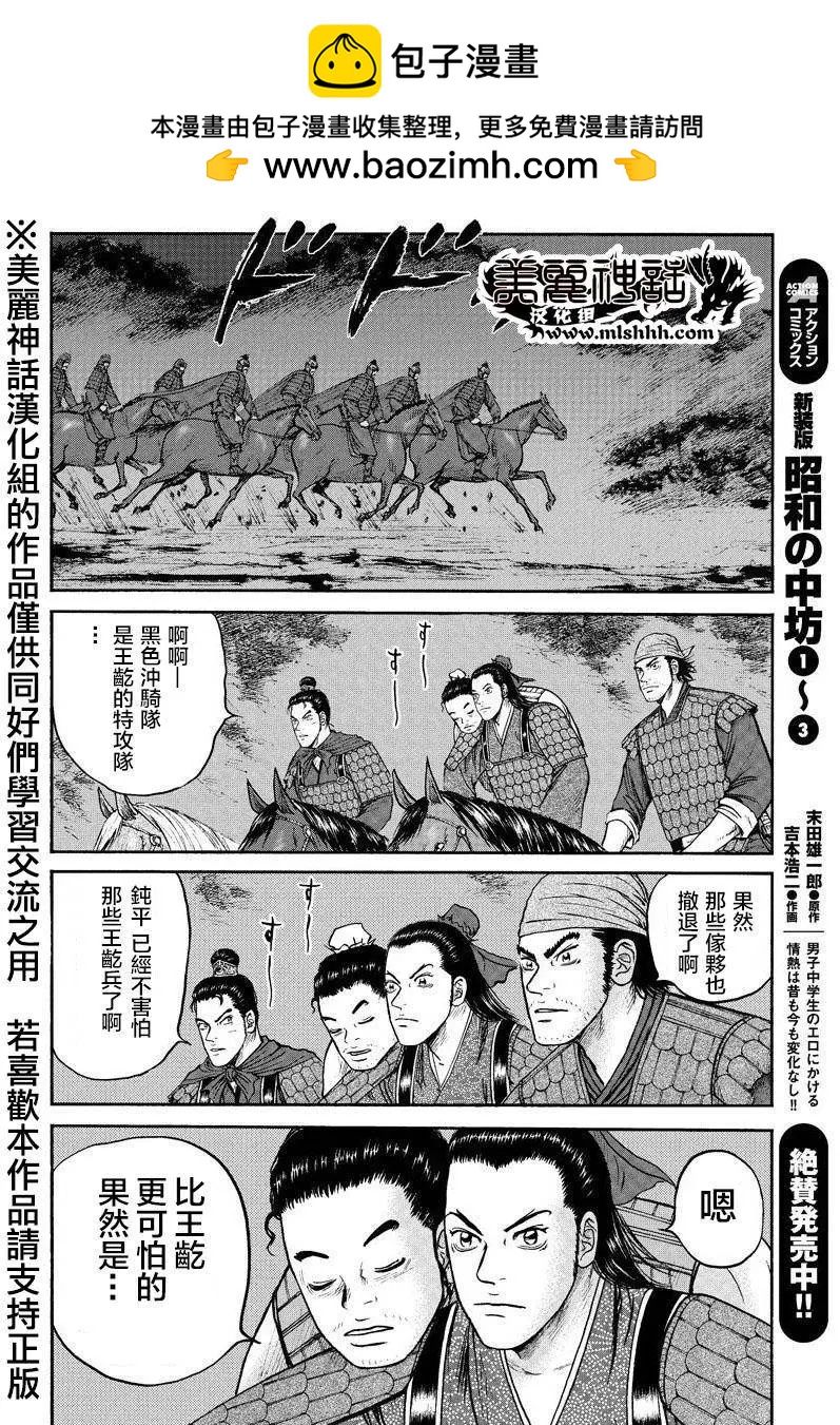 第35回9