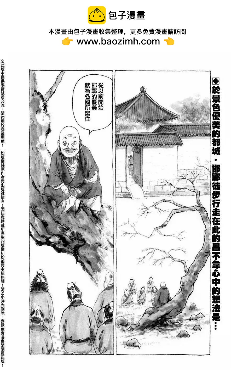 第55回1