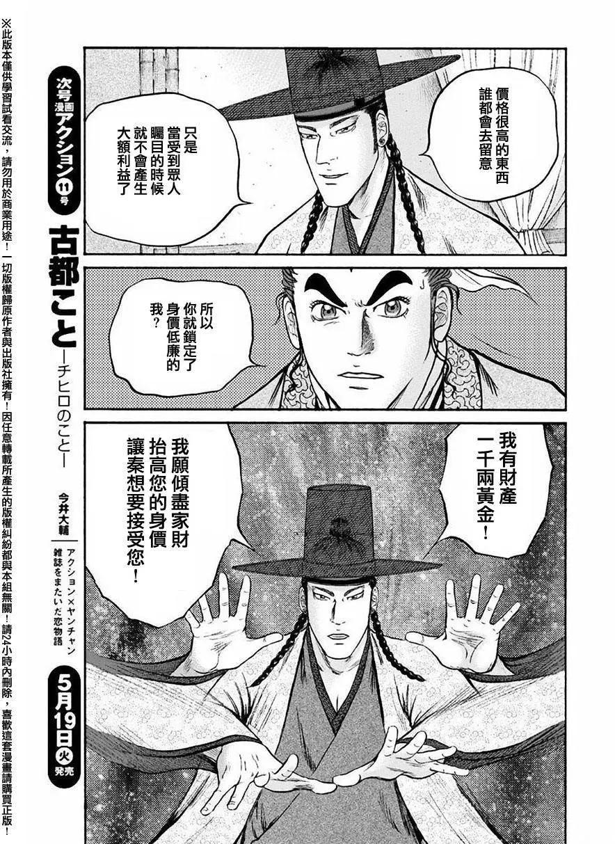 第55回10