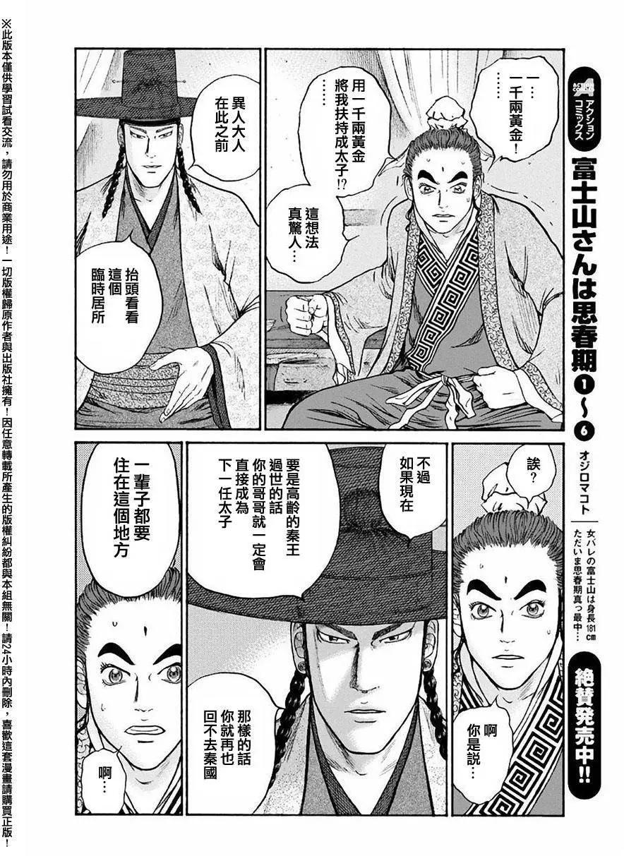 第55回11