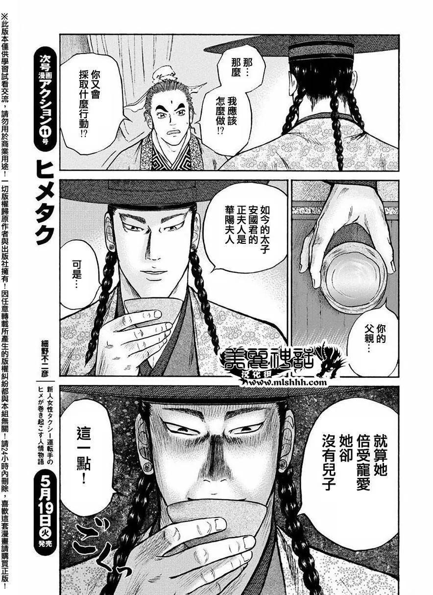 第55回12