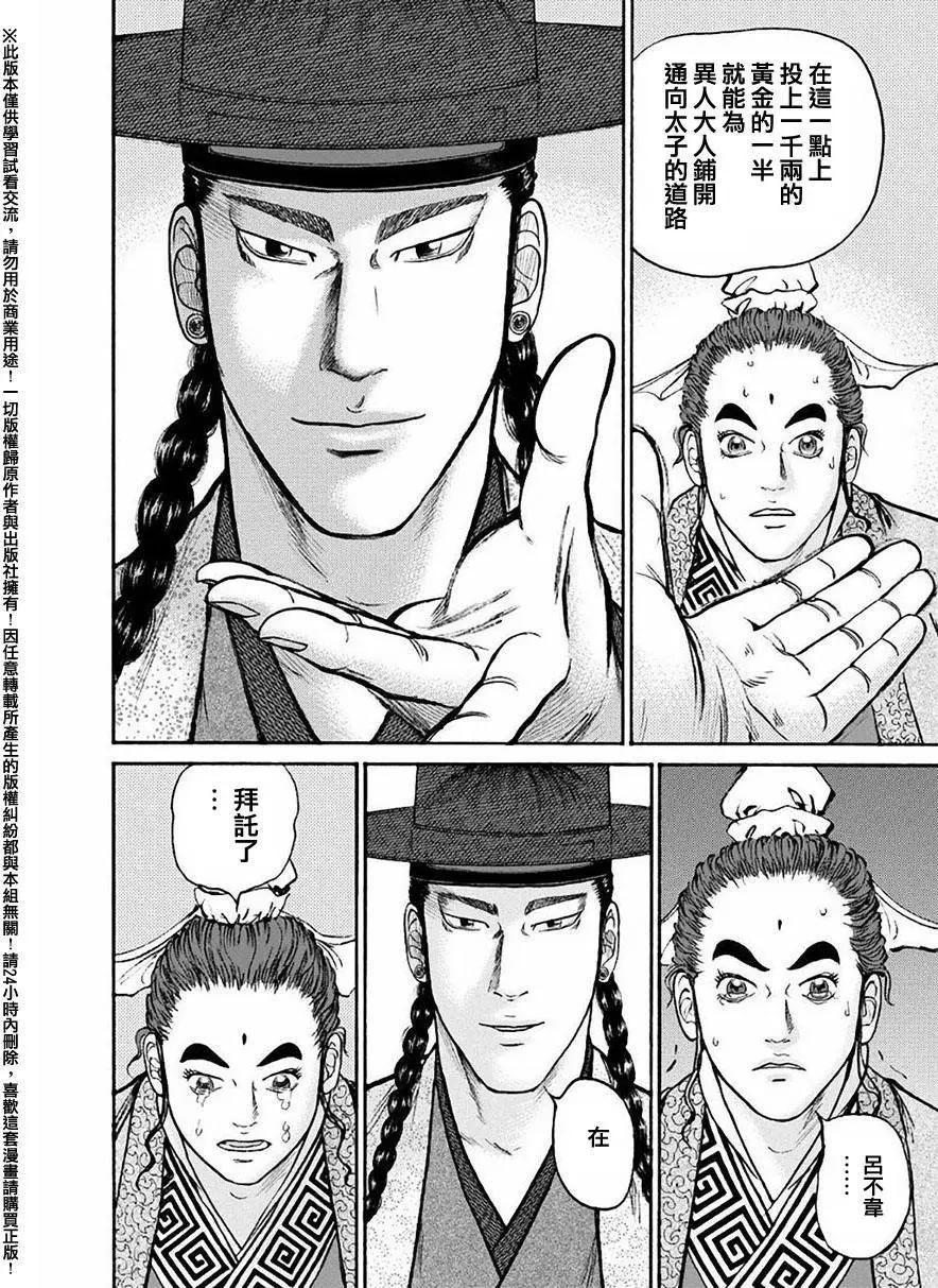 第55回13