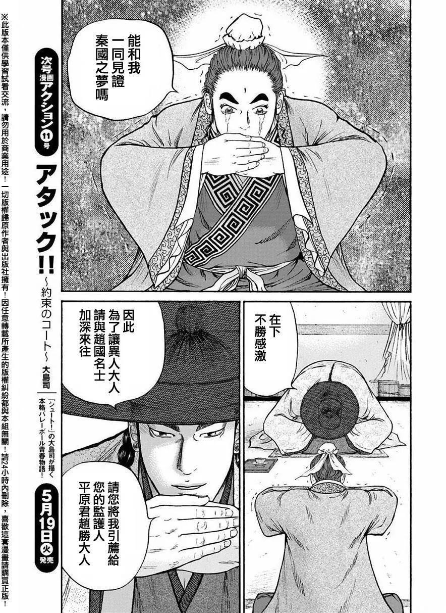 第55回14