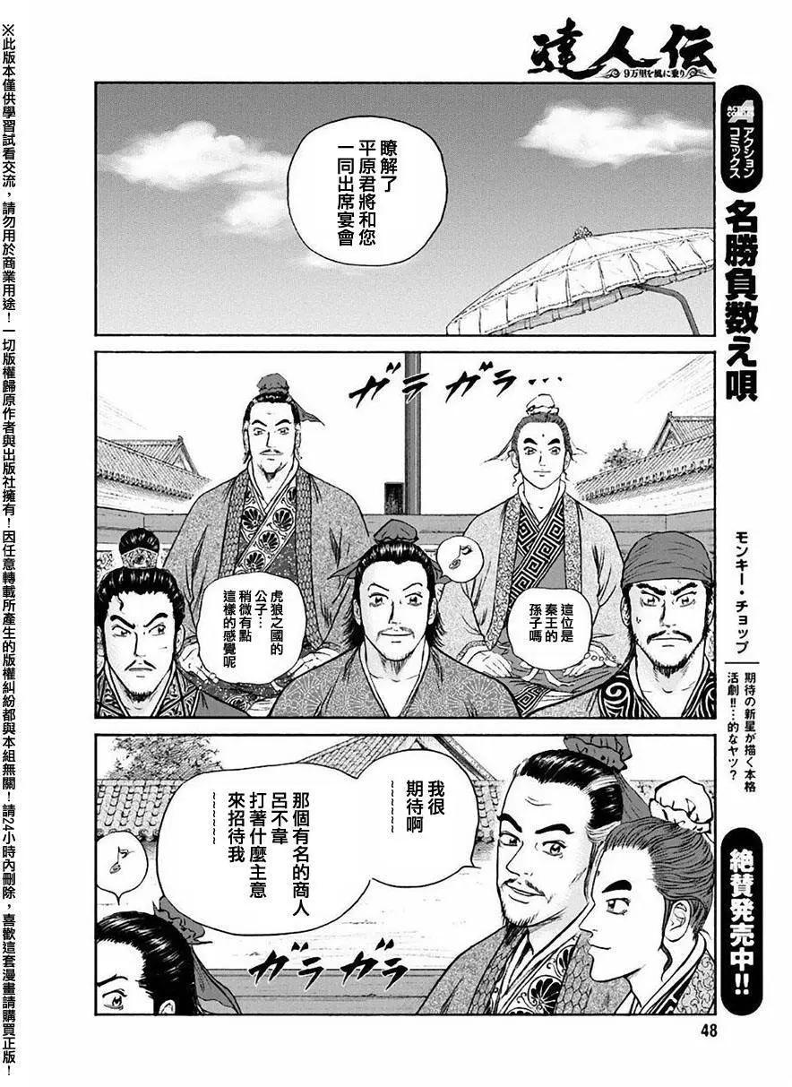 第55回15