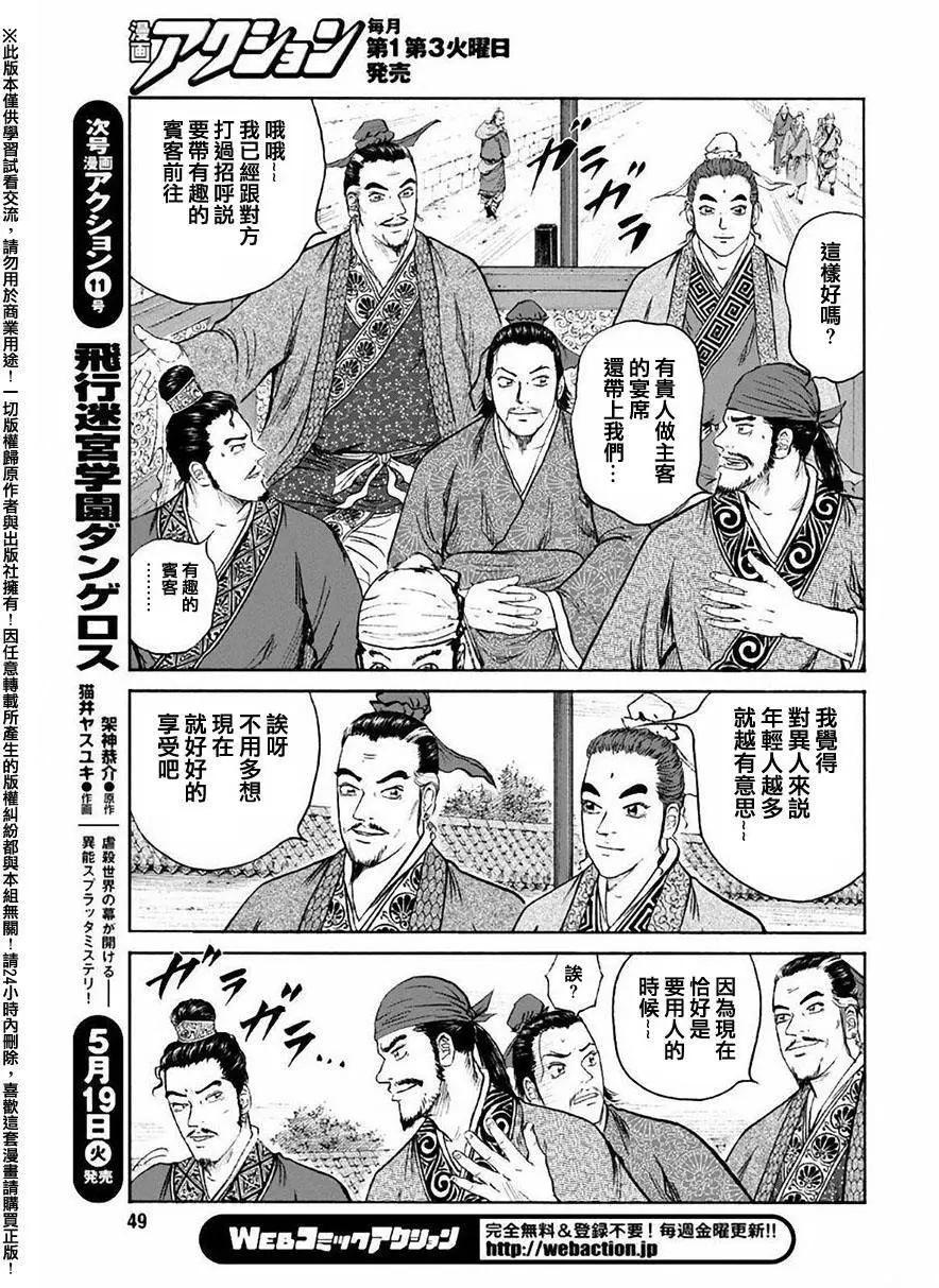 第55回16